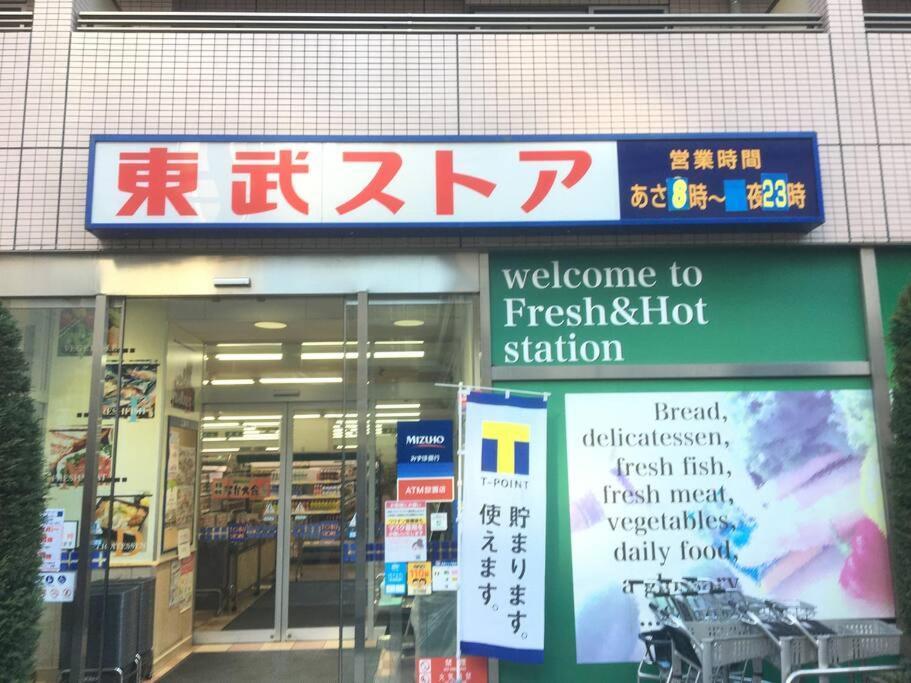 Apartmán *301 Oshiage Sta 3Mins Walk! Wi-Fi Elevator Prefektura Tokio Exteriér fotografie