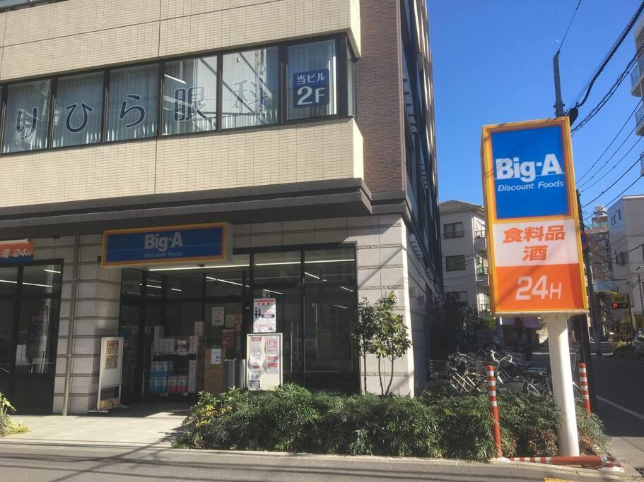 Apartmán *301 Oshiage Sta 3Mins Walk! Wi-Fi Elevator Prefektura Tokio Exteriér fotografie